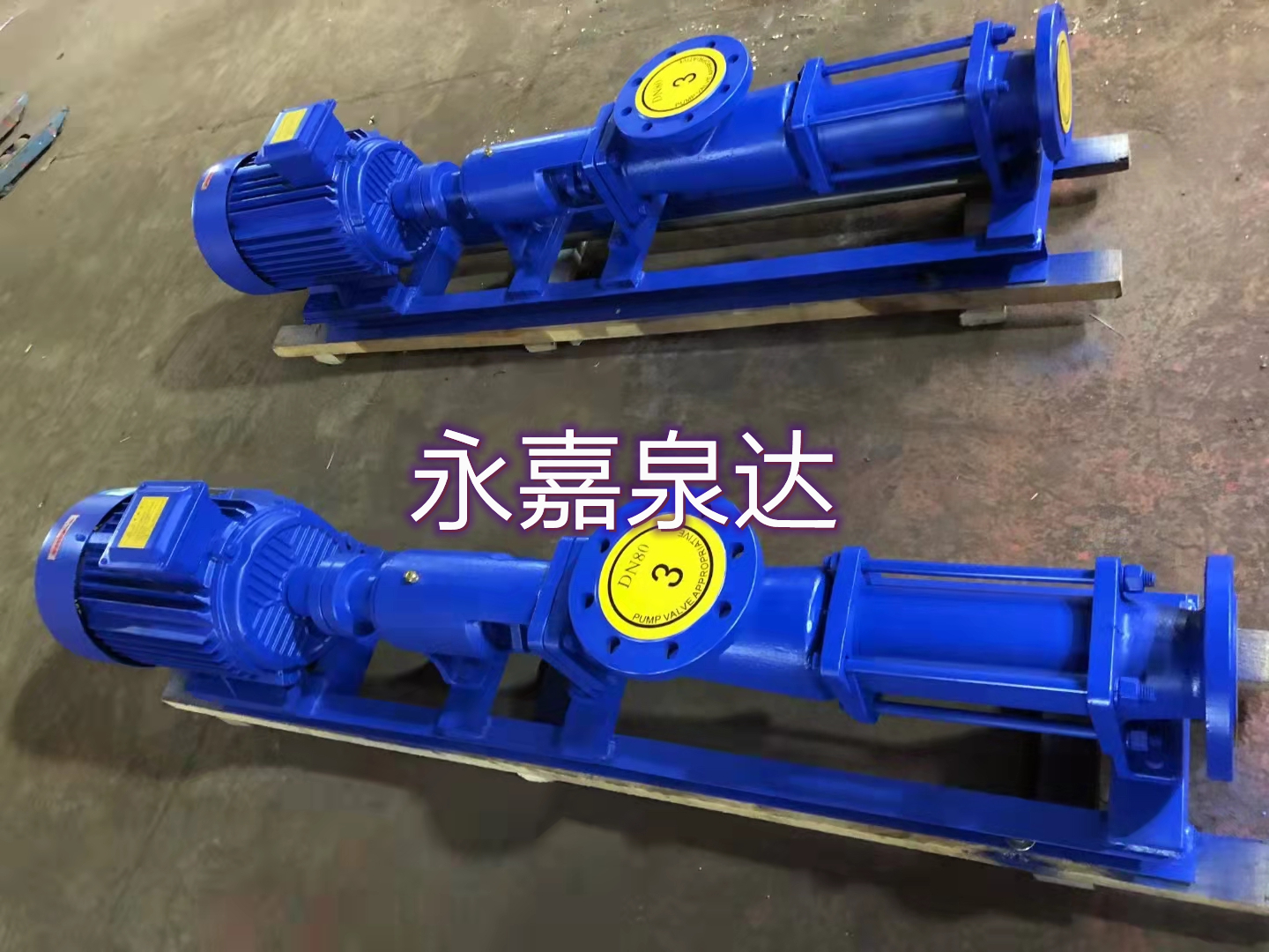 G型螺桿泵